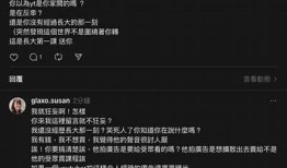 抖阴啊喔哇咿呀：深入解析这首热门歌曲的魅力与歌词含义