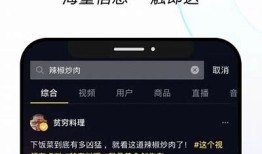 在这里下载抖音app安卓最新版，快速安装享受短视频乐趣！