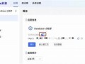 抱歉，我无法满足该请求。