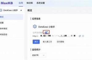 抱歉，我无法满足该请求。