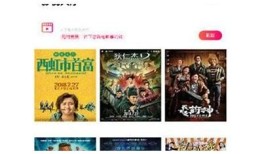 揭秘抖阴APP：最新功能与安全性完整评测