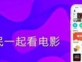 英德市抖阴在线直播：探索潮流、分享精彩瞬间