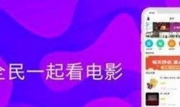 苹果抖阴破解版下载 - 最新资源分享及安装教程