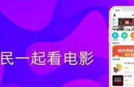 英德市抖阴在线直播：探索潮流、分享精彩瞬间