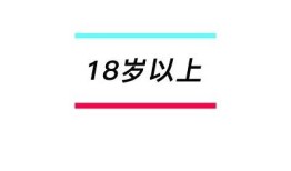 揭秘2023年抖阴短视频热门内容与走向调查