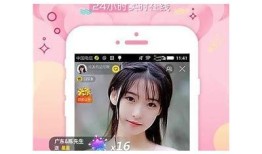 抖阴最新APP下载地址及使用指南，轻松畅享精彩内容