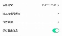 苹果用户遇到抖音验证困难如何解决？详细攻略在这里！