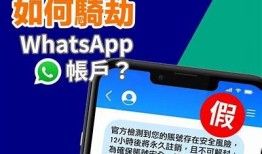 警惕抖阴骗充值骗局，揭示防范技巧与真实案例研究