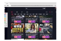下载阴抖短视频：轻松获取热门短视频，快速享受精彩内容！