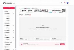 如何快速注册并高效使用抖音，掌握精彩短视频创作技巧