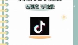 优化抖音短视频标题，助你快速提升观看量与关注度！