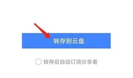 安卓版抖阴国际：畅享新潮流社交体验，尽在掌握