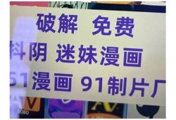 抖阴无法打开的动因解析及解决方法