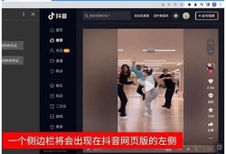 旧版抖阴直播平台下载：安全、快速、便捷的最佳选择