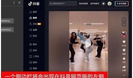 旧版抖阴直播平台下载：安全、快速、便捷的最佳选择