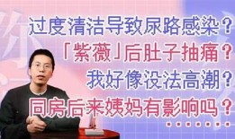 揭秘内部抖阴：你不知道的秘密与技巧全解析