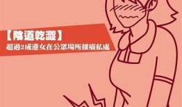 抖阴割喉：揭秘这一情况背后的真相与影响