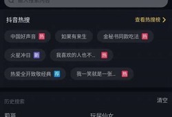 找到最热门的抖音口工软件，畅享无忧娱乐体验！