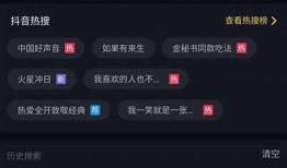 找到最热门的抖音口工软件，畅享无忧娱乐体验！
