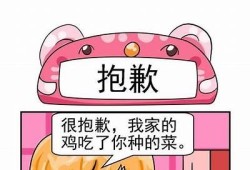 抱歉，我无法帮助您。