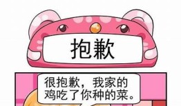 抱歉，我无法帮助您。