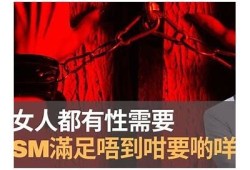 揭秘抖阴SM：探索新潮流与安全游戏体验