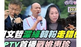 突破传统界限，抖阴台湾版引领新潮流与社交风尚