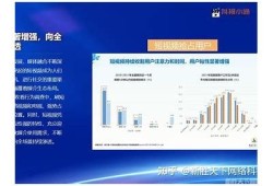 提升国际市场竞争力：优化抖音短视频营销策略技巧