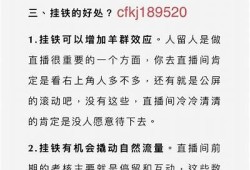 最新抖音优化版破解工具下载，助你轻松提升视频曝光率