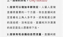 如何有效修改抖音金币，提升收入与粉丝活跃度