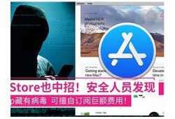 手机安装抖阴app是否存在病毒风险？揭秘安全性调查！