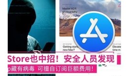 手机安装抖阴app是否存在病毒风险？揭秘安全性调查！