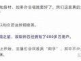 成版人抖阴app下载全解析：是否收费及使用指南