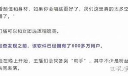 成版人抖阴app下载全解析：是否收费及使用指南