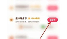 如何获取抖阴无限币号？超实用攻略分享！