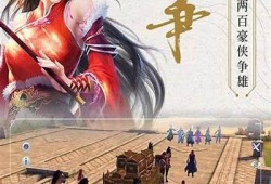 九阴真经抖音破解版安卓下载，畅爽体验等你来