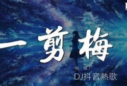 抖音热歌：张一山醉酒歌，带你领略无与伦比醉心旋律