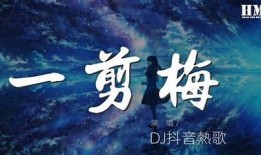 抖音热歌：张一山醉酒歌，带你领略无与伦比醉心旋律