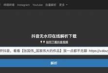 苹果手机如何下载抖音？详细步骤及注意事项