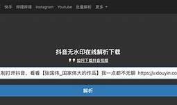 抖音破解版下载方法及使用技巧详解