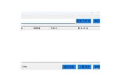 抖音破解版下载：轻松获取无限酷炫功能！