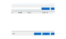 抖音破解版下载：轻松获取无限酷炫功能！