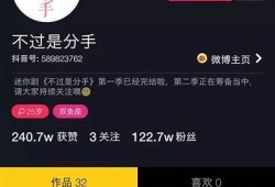 抖音TV：畅享短视频乐趣，尽在douyin.ca