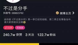 抖音TV：畅享短视频乐趣，尽在douyin.ca