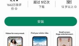 详细解析：抖音iOS客户端下载全攻略与安装教程