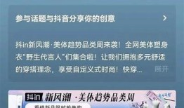 djib抖阴：探究新兴社交平台的魅力与影响力