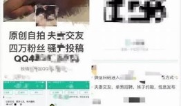 抖阴昭先生：揭秘网络短视频背后的真实故事与影响