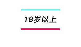 抖阴喜爱夜蒲APP：开启你的夜间娱乐新体验