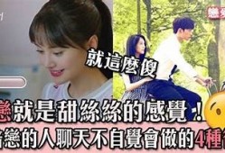 抖阴吾爱：探索爱情与社交的新领域