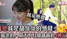 抖阴吾爱：探索爱情与社交的新领域